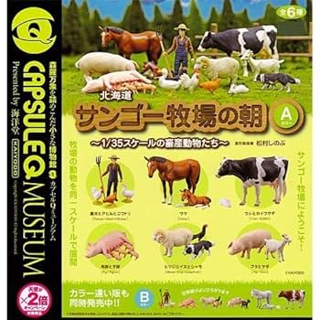 ♯Kti18JeカプセルQミュージアム日本の動物VI北海道全7種 ♯Kti18JeカプセルQミュージアム日本の動物VI北海道全7種